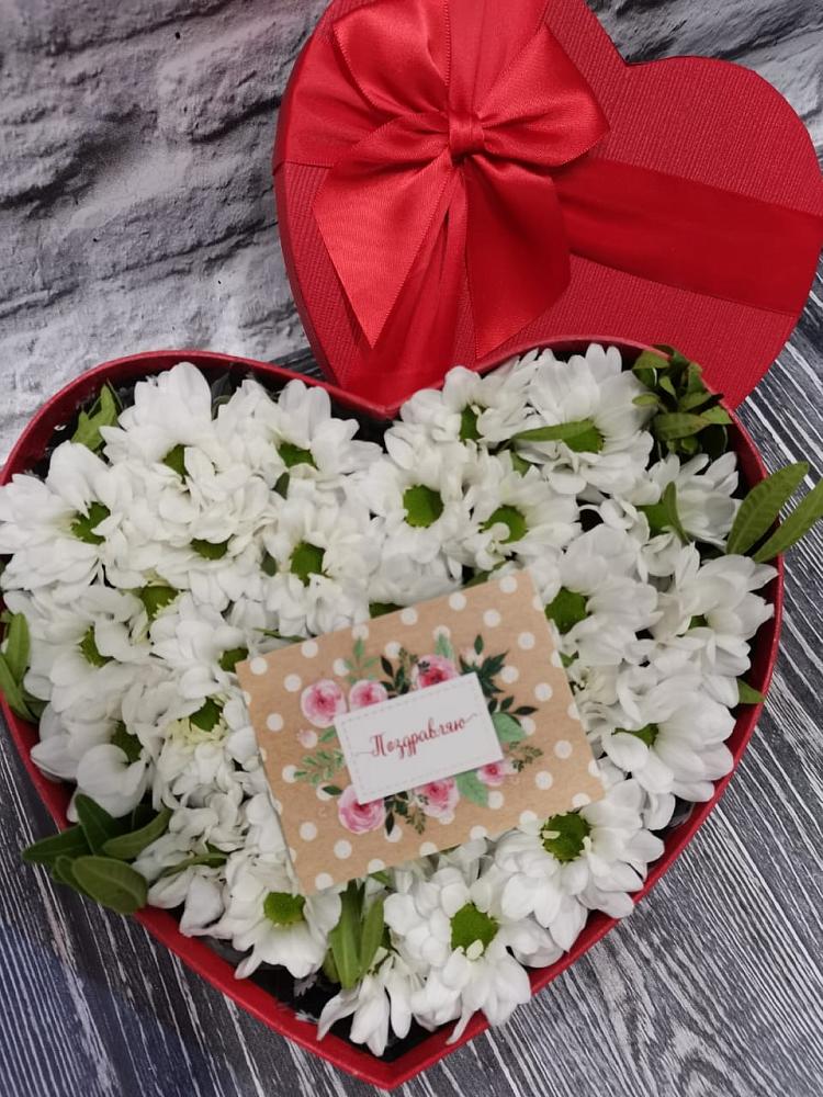 Цветочная композиция из Хризантемы в виде сердца в Вяземском